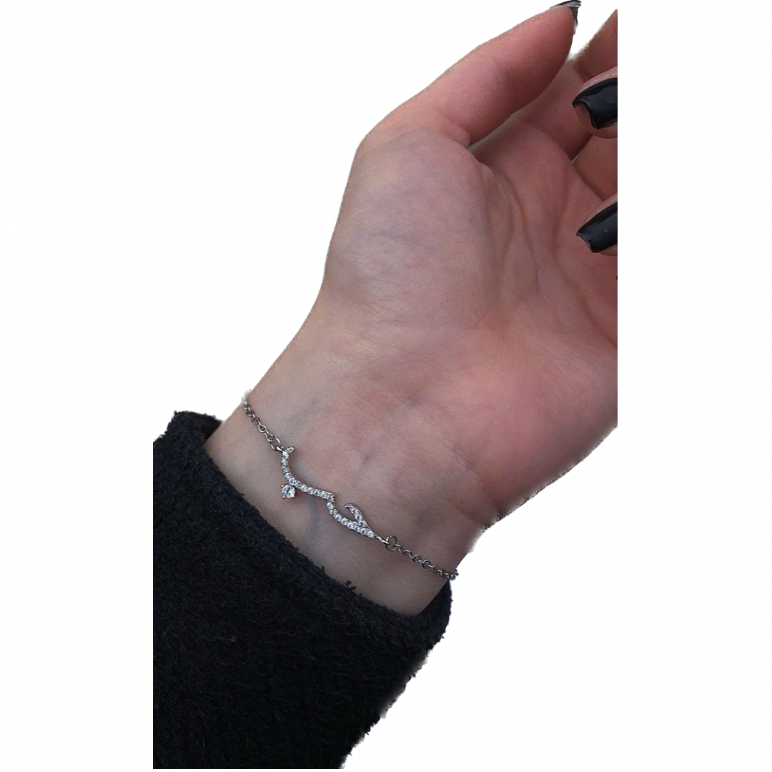 حب arabic love bracelet