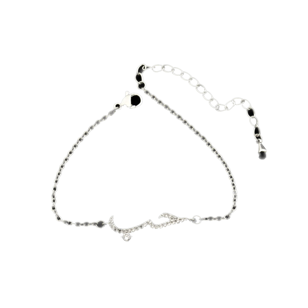 حب arabic love bracelet