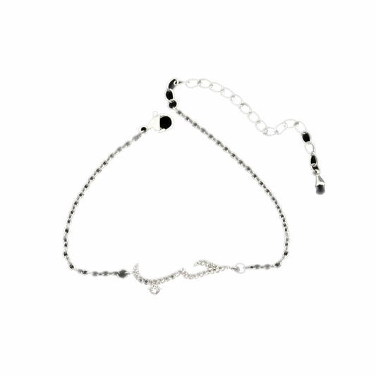 حب arabic love bracelet