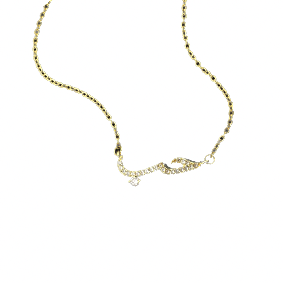 حب arabic love necklace